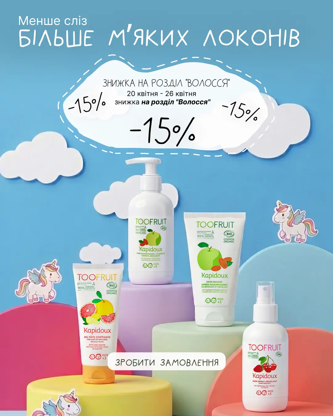 Instagram post - 1545