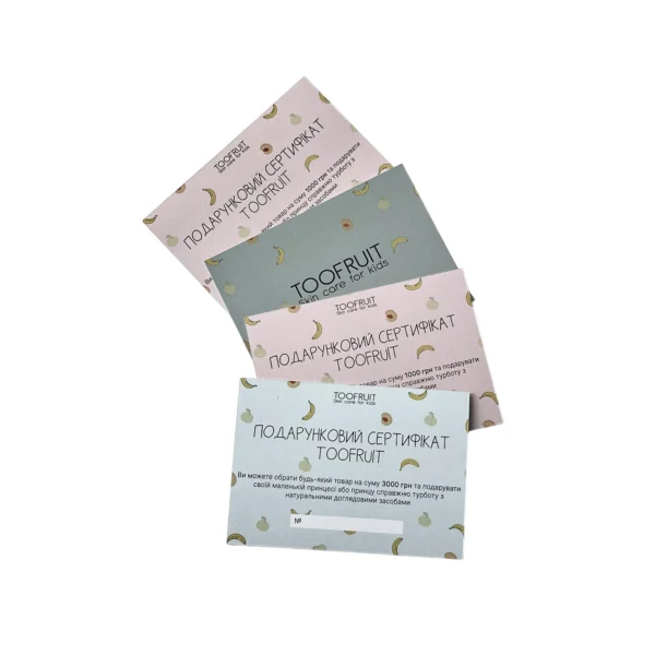 Подарунковий сертифікат